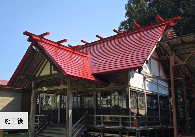 F神社様　屋根塗装工事